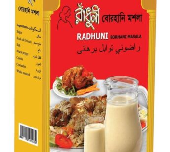 Radhuni Borhani Masala 50 G