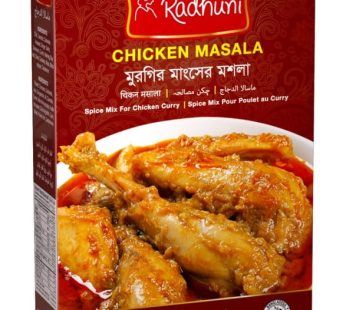 Radhuni Chicken Masala 100G