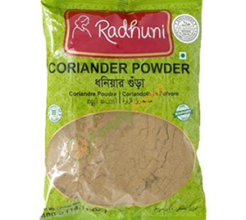 Radhuni Coriander Powder Jar 400G