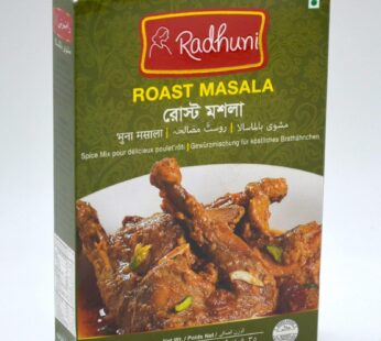 Radhuni Roast Masala